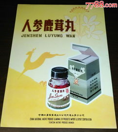 深耕傳統(tǒng)，聯(lián)通世界 中國(guó)土產(chǎn)畜產(chǎn)進(jìn)出口公司天津土產(chǎn)分公司藥標(biāo)產(chǎn)品進(jìn)出口服務(wù)