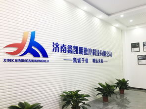 濟南注塑模具廠 一站式產品設計、模具加工與注塑服務