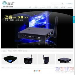 深圳龍華專業(yè)網站設計與優(yōu)化服務 提升企業(yè)在線影響力