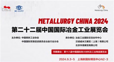 2024上海日用百貨博覽會(huì) 品質(zhì)生活與創(chuàng)新趨勢的完美交融